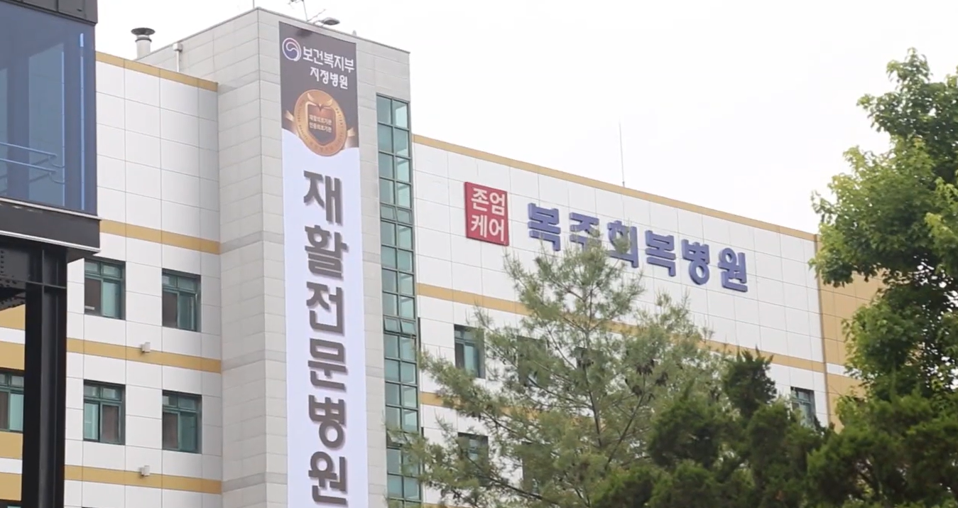 뇌경색 한자